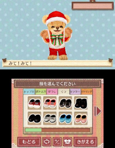 Kuma Tomo Japón ver - Imagen 4 de 11