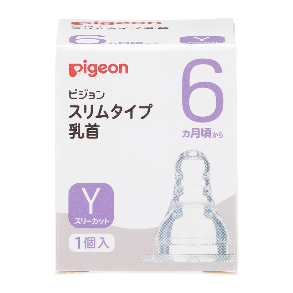ピジョン 【スリムタイプYサイズ 1個入】 乳首(スリーカット) 6ヵ月から商品画像