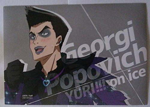 Amazon ユーリ On Ice 応援うちわステッカー オールナイト特典 ギオルギー ポポーヴィッチ アニメ 萌えグッズ 通販