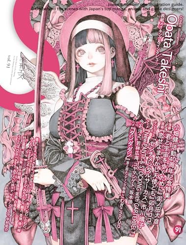 Amazon.com: Death Note Obata Takeshi Illustrations 'Blanc Et Noir