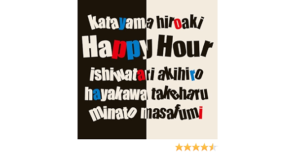 Amazon Com Happy Hour Cds Y Vinilo