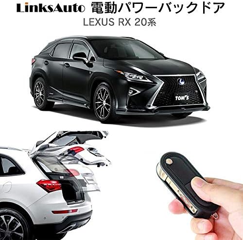 電動パワーバックドア キット Lexus レクサス Rx 系 オートクロージャー非搭載車 後付け パワーゲート ダンパー トランク 自動開閉 リモコン操作 オート パワー パワーリアゲート オートテールゲート フットセンサー Linksauto La Atg Lex Rx Child 電動パワーバックドア キット Lexus レクサス Rx 系 オートクロージャー非搭載車 後付け パワーゲート ダンパー トランク 自動開閉 リモコン操作 オート パワー パワーリアゲート オートテールゲート フットセンサー Linksauto La Atg Lex Rx Child