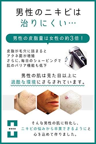 Amazon ニキビ 薬 用 スポッツ 顔 の にきび や ニキビ跡 への 塗り 薬 思春期 の メンズ の悩みを解決 赤み を 消す 色素沈着 を 治す 隠し きれない 大人 ニキビ