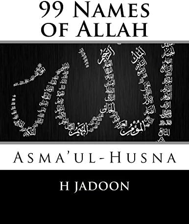 99 Names of Allah: Asma ul Husna Kindle Edition