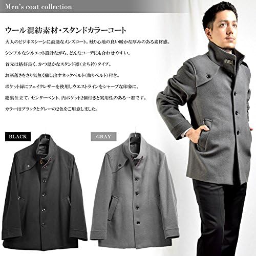 Amazon スタンドカラーコート ウール混素材 ビジネスコート メンズコート M グレー コート ジャケット 通販