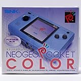 New!NEOGEO POCKETカラー プラチナブルー