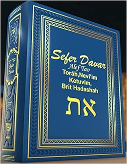Biblia sefer davar en espanol pdf gratuit