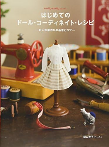 Amazon.com: DOLL SEWING BOOK 「HANON」: 9784798611945: Books