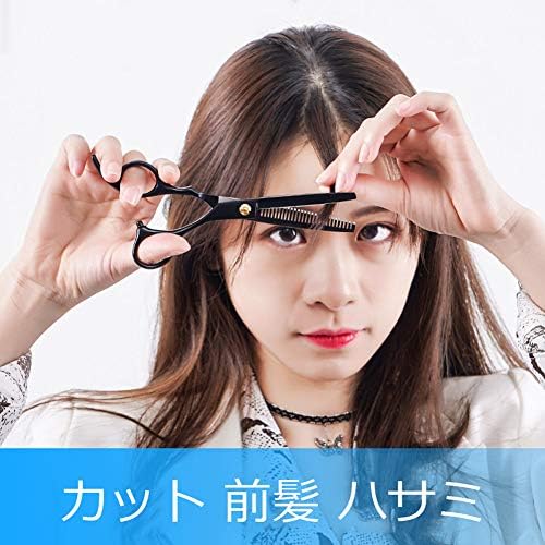 カット 前髪 ハサミ4本のはさみプロのヘアカットはさみプロ散髪用ハサミ プロ ハサミ 産業 研究開発用品 シザー シューズ バッグ 左右すきばさみ B087bwc33f セット初心者 美容師 理容師 セルフカット カットはさみ サロンや家庭で使用される 青 B087bwc33f 新作製品
