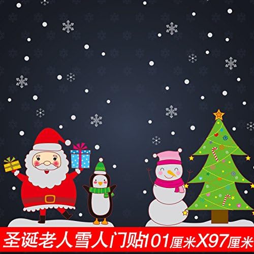 Cunguang 2PCS! Christmas decorations, scene decorations, wall stickers, glass window stickers, self-adhesive gifts, Santa Claus snowflake,101x97cm