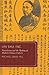 Lin Shu, Inc.: Translation and the Making of Modern Chinese Culture (Global Asias) by Michael Gibbs Hill