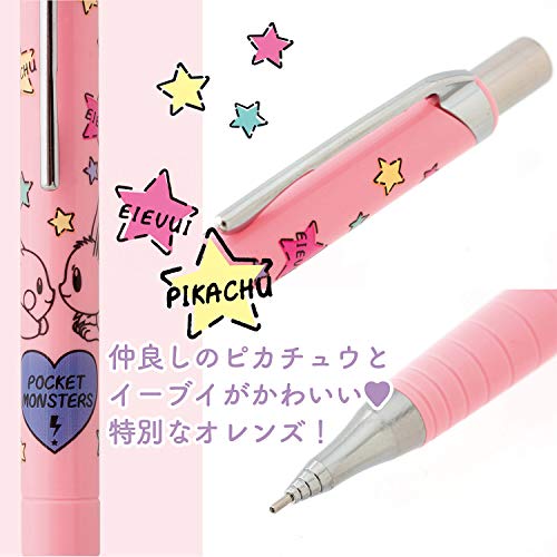 Pocket Monster Pokemon Slim Mechanical Pencil 0 5mm Pentel Orenz Ebay Pocket Monster Pokemon Slim Mechanical Pencil 0 5mm Pentel Orenz Ebay