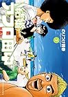 結婚アフロ田中 第7巻