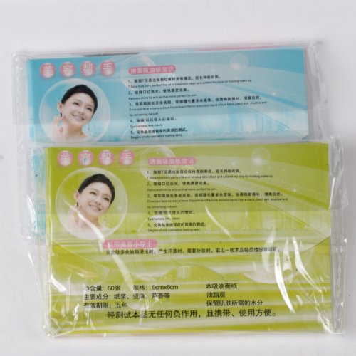 100pcs Facial Oil Control Absorption Film Tissue Makeup Blotting Papers