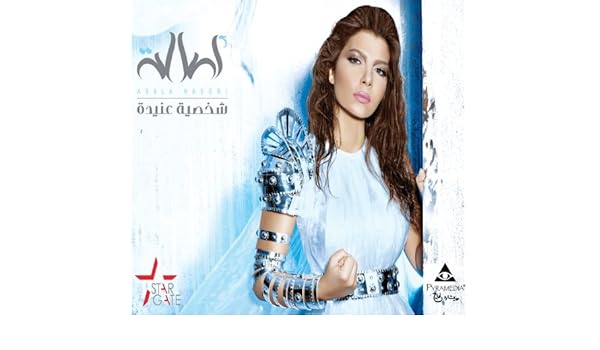 music asala mp3 gratuit