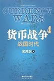Paperback 战鹰 [Chinese] Book