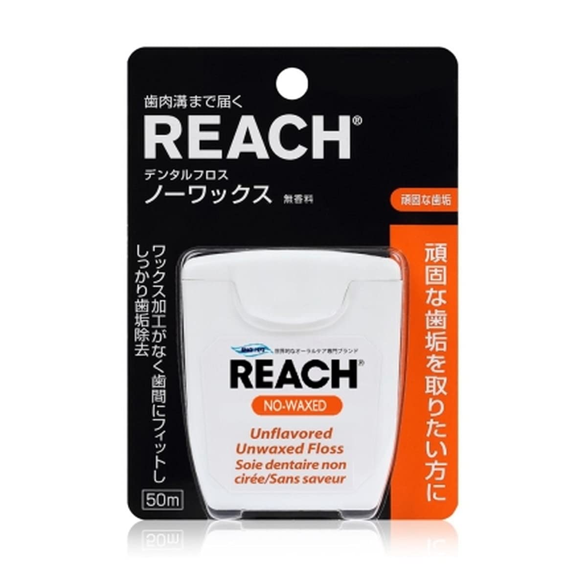 REACH(リーチ) デンタルフロス ノーワックス 50メートル (x 1)商品画像