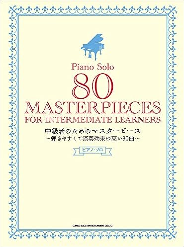 ピアノ ソロ 中級者のためのマスターピース 弾きやすくて演奏効果の高い80曲 シンコーミュージック スコア編集部 本 通販 Amazon