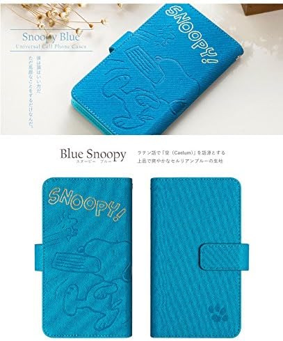 Amazon Co Jp スヌーピー 手帳型 スマホカバー Fujitsu Be Arrows F 05j F 04j F 04k Arrows Be F 05j ブルー 家電 カメラ