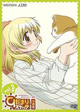 Get Amazon Com Hidamari Sketch X 365 Vol 2 Regular Edition Dvd For Free Wallpaper Amazon Com Hidamari Sketch X 365 Vol 2 Regular Edition Dvd HD