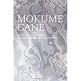 Mokume Gane