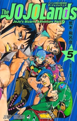 THE JOJOLANDS Manga Vol 1 - 3 Collection ( Japanese Edition ) with