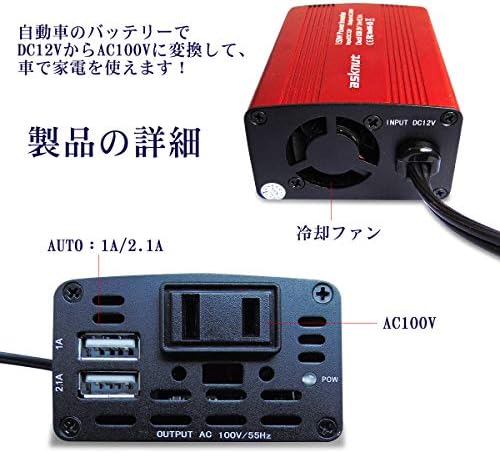 インバーター 12v シガーソケット カーインバーター 150w 静音 車載充電器 Usb 2ポート Dc12v Ac100v 変換 シガーソケット 変換 Dc Ac 150w 車中泊 カーチャージャ B07sbmjgr4 1 090円