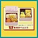 Rilakkuma Leisurely Happy circle time 8 Packs BOX by Re-Ment/miniature figure