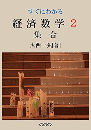 直積集合 Wikipedia