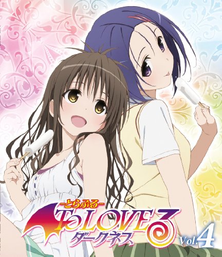 To LOVEる-とらぶる-ダークネス 第4巻 (初回生産限定版) [Blu-ray]