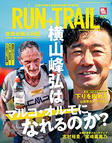 バックナンバー 表紙画像 2