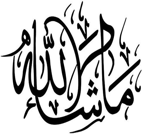 Ross Stores Mashallah Islamic Calligraphy Art - Sticker Graphic - Auto, Wall, Laptop, Cell, Truck Sticker for Windows, Cars, Trucks