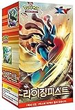 Pokemon Card XY 30 Packs in 1 Box Rising Fist Korea Version / 30 Booster packs