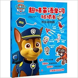 欢乐动物园 汪汪队立大功趣味英语单词贴纸书 美国尼克儿童频道 Mei Guo Ni Ke Er Tong Pin Dao Amazon Com Books