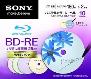 Amazon.com: Sony Blu-ray Rewritable Disc | BD-RE 25GB 2x Pastel-colored