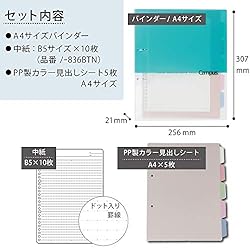 Kokuyo Campus Loose Leaf Binder, A4, 2 Holes, Up to