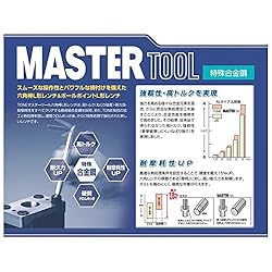 TONE Ball End Hex Key