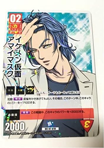 Amazon Co Jp ワンパンマン ハチャカ カード キラ アマイマスク イケメン仮面 ホビー 通販