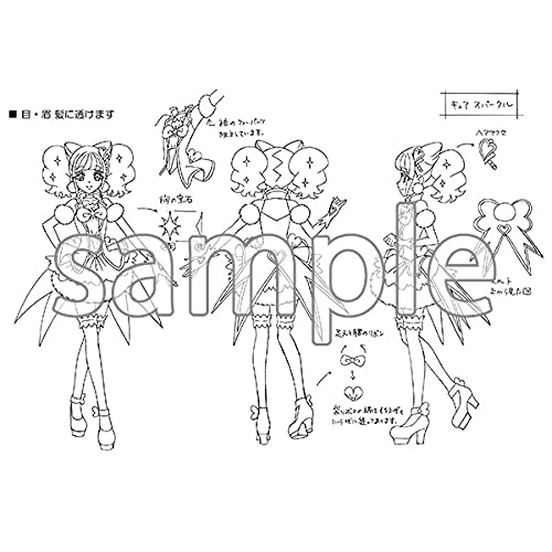 ヒーリングっどプリキュア設定資料集 決定版 本 通販 Amazon