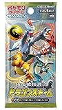 ( 1 pack ) Pokemon Card Game Sun & Moon Pack 