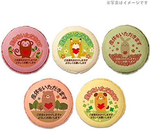 産休 お菓子 メッセージマカロン 動物がペコリとごあいさつ Bセット 5つのフレーバーがおいしい プリントマカロン 個セット スイーツ B04nxc6k 2 990円