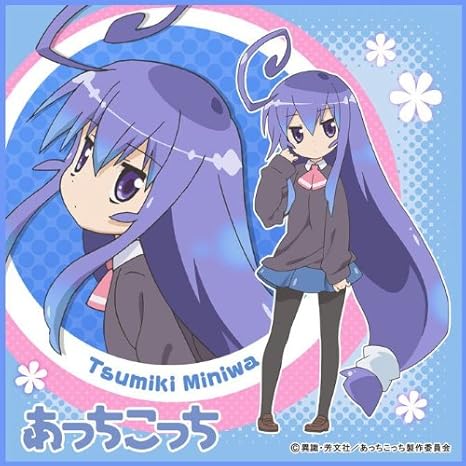 Amazon あっちこっち マイクロファイバーミニタオル 御庭つみき アニメ 萌えグッズ 通販