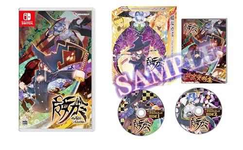 魔女ガミ-The Witch of Luludidea- 限定版 -Switch 【Amazon.co.jp限定】グッズセット オリジナルアクリルスタンド4種セット 同梱 & 【Amazon.co.jp限定】特典 オリジナル缶バッジ 同梱 & 【特典】夏目裕司描き下ろし限定版BOX、設定資料集 、サウンドトラックCD(2枚組) 同梱 & 【初回限定特典】A4クリアファイル 同梱