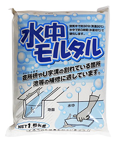 家庭化学 水中モルタル グレー 1.5kg商品画像