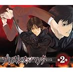 ブレスレス・ハンター 第2巻