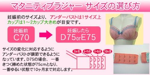 Amazon ローズマダム 大人かわいい 授乳ブラジャー ショーツ 上下セット 3 4カップ ワイヤー入り 大きめドット 産前 産後 兼用 出産準備 119 1980 E75 ブラック マタニティブラ ハーフトップ ベビー マタニティ 通販 Amazon ローズマダム 大人かわいい 授乳ブラジャー ショーツ 上下セット 3 4カップ ワイヤー入り 大きめドット 産前 産後 兼用 出産準備 119 1980 E75 ブラック マタニティブラ ハーフトップ ベビー マタニティ 通販