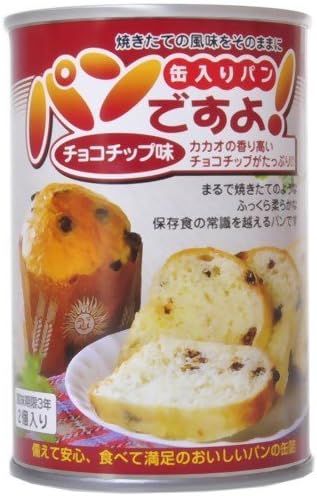 Amazon パンですよ チョコチップ味 2個入 名古屋ライトハウス 備蓄用保存パン 通販