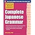Practice Makes Perfect Complete Japanese Grammar (Practice Makes Perfect Series)