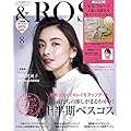 Ldk The Beauty エルディーケー ビューティ 雑誌 ファッション雑誌ガイド
