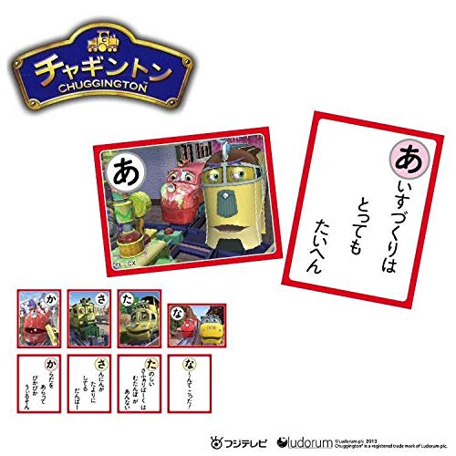 セイカのかるた レッドバロン スーパーロボット かるた 買取価格公開 買取一括比較のウリドキ